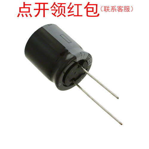 350PX10MEFC10X16|10uF 350V Φ10*16mm 105°C红宝石直插铝电容