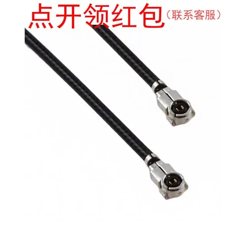 U.FL-2LP-088K1T-A-(500) 广濑/HRS 射频/同轴线/同轴电缆