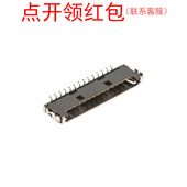 20S 14触点 HRS DF19G 线到板连接器 广濑 1mm节距