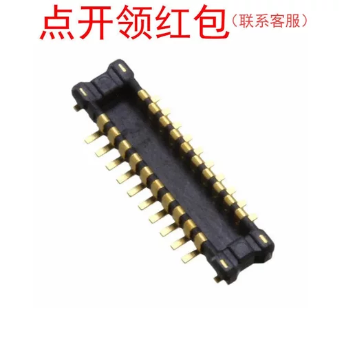 BM20B(0.8)-16DP-0.4V(51) 广濑板对板连接器 16PIN 间距0.4mm