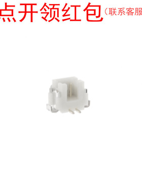 DF13B-2P-1.25V(20) HRS/广濑连接器针座 1x2P 间距1.25mm