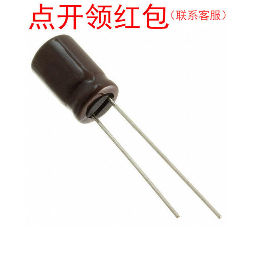 EKY350ELL471MJ20S| 47UF 35V 10*20mm 105℃ 贵弥功低ESR电容