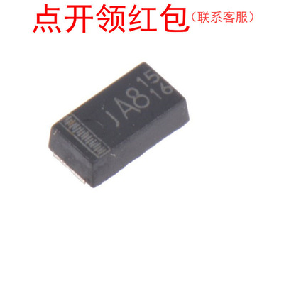 ATPH33MAHA| 松下A薄型钽电容1206 33uF 20% 10V 3.2*1.6*0.9mm