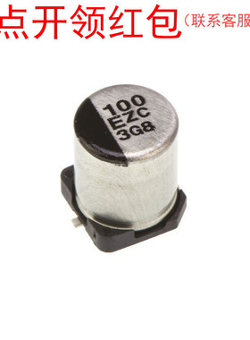 EEHZC1E560P 松下车规铝电解电容器 56uf 25V ±20% 贴片/SMD