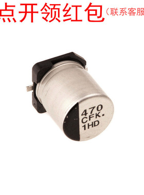 EEEFK1A912SV 松下贴片铝电解电容 9100uf 10V 20% 高纹波低阻抗