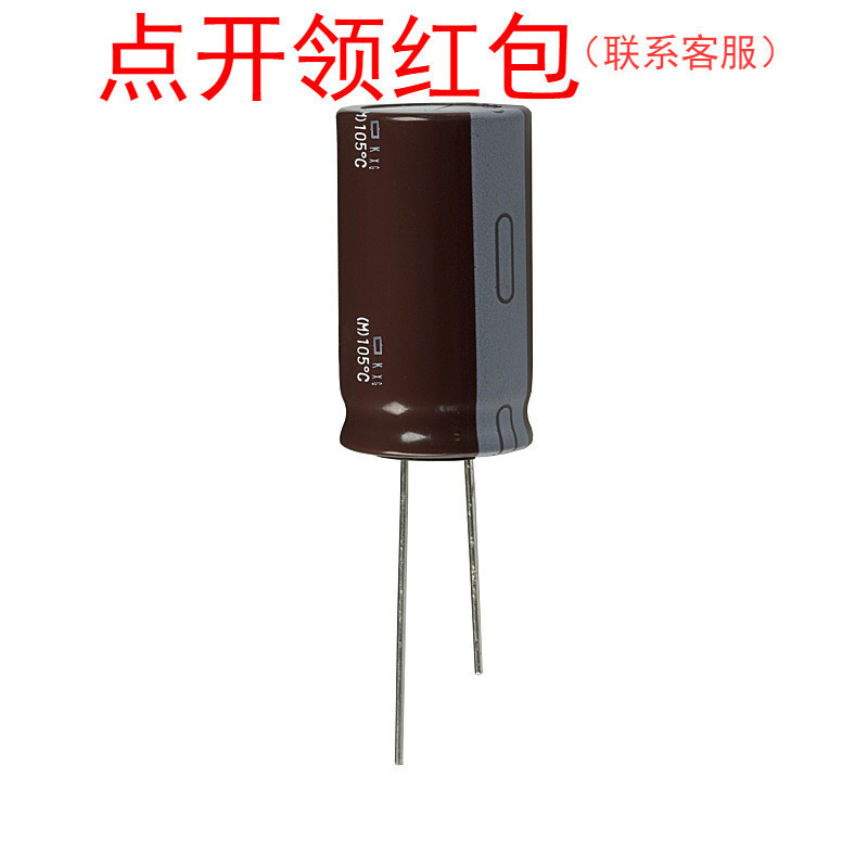 EKXG251ELL101ML25S||250V 100uF Φ16*20 105℃ 黑金刚铝电容