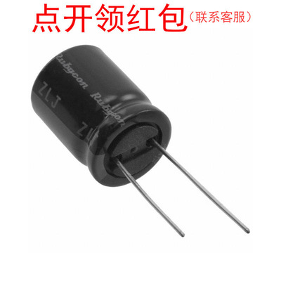 63ZLJ2700M18X40|2.7mF 20% 63V D18xL40mm Rubycon小型长寿电容