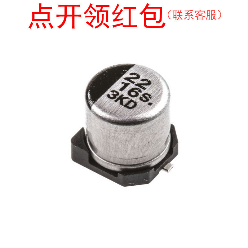 EEE1EA100SR 10uf 25V 20% Panasonic/松下贴片铝电解电容