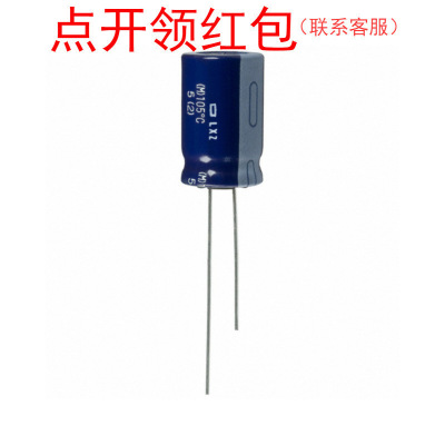 ELXZ160ELL222MK25S|2200uF 16V 12.5*25 105度 NCC高频低阻电容