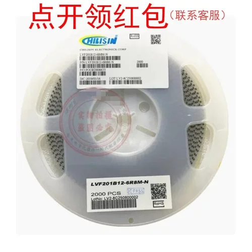 LVF404015-100M-N| 4015 10uH 20% 1A 4*4*1.5mm 奇力新电感