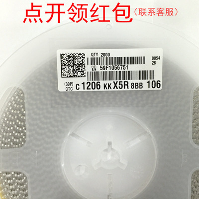 4.7nf 100V 5% 1812/4532 CC1812JKNPO0BN472 YAGEO高压贴片电容