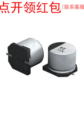 EEHZC1E220R 松下车规铝电解电容器 22uf 25V ±20% 贴片/SMD