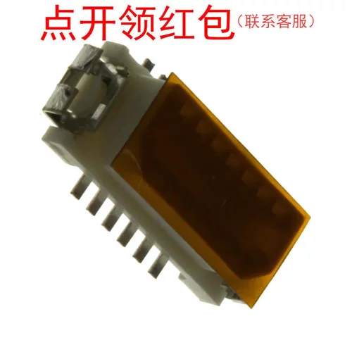 DF9B-13S-1V(32) Hirose/广濑 堆叠板连接器 13PIN 1mm