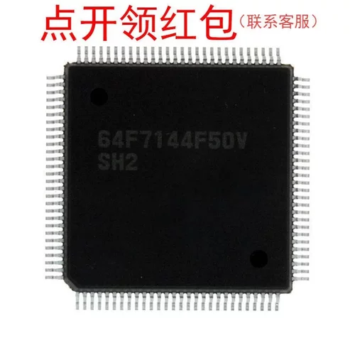 HD64F7050SFJ20V HD64F7047F50 HD64F7047FJ40 瑞萨ARM单片机=581