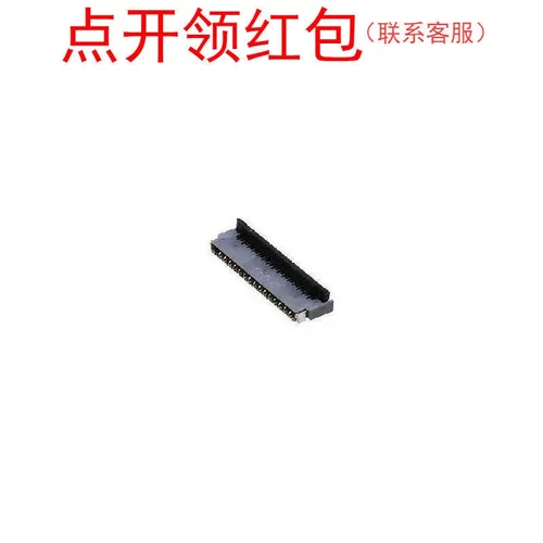 FH35C-23S-0.3SHW(99) 广濑 FFCFPC软线连接器痤子 23P 0.3mm