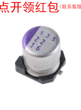 16SVP22M 松下固态铝电解电容器 22uf 16V ±20% OS-CON