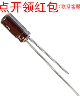 EKMG350ELL470ME11D| 47uF 35V 5X11mm 105℃ NCC小型铝电容