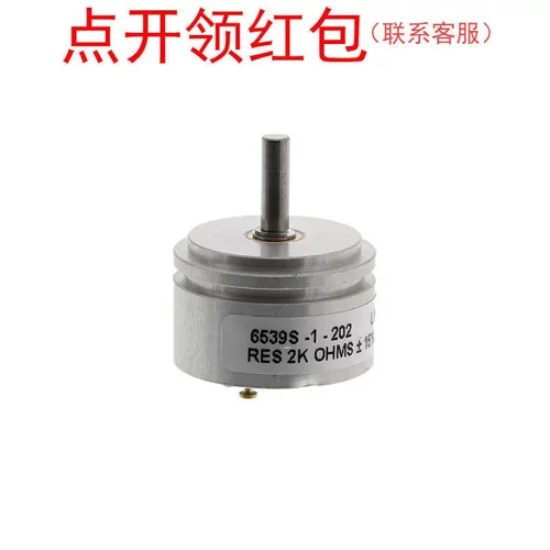 6539S-1-203 精准电位器 20kohm 1W 伯恩斯伺服安装线性可调电阻
