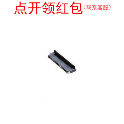 FH35C-17S-0.3SHW(50) 广濑 FFCFPC软线连接器痤子 17P 0.3mm
