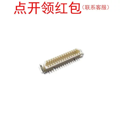 DF9B-25P-1V(32) Hirose/广濑 堆叠板连接器 25PIN 1mm