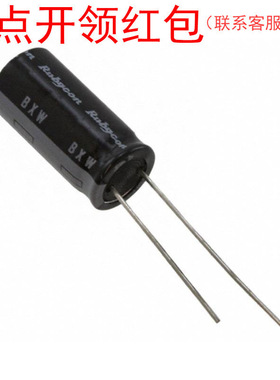 400BXW56MEFR12.5X30| 400V 56uf ±20% 12.5*30 RUBYCON电解电容