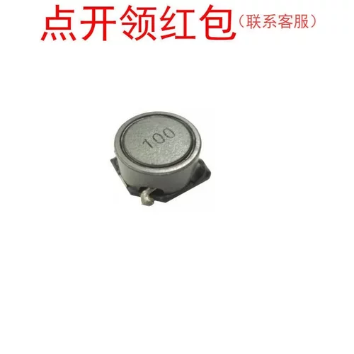 SLF0755T-152T-N| 奇力新大功率磁屏蔽电感1.5mH 20% 260mA 7*7mm