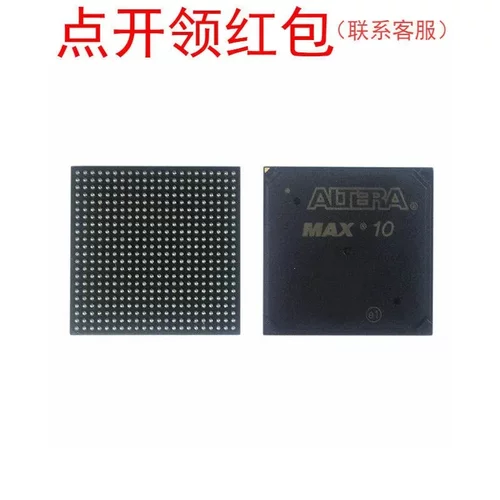 10M08SCU169I7G  BGA-169  阿尔特拉可编程门阵列/FPGA芯片 =581