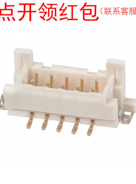 DF11G-10DP-2V(50) HRS/广濑 板对板连接器 SMD双排针 2mm