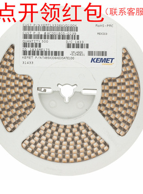 T495C685M020ATE480 Kemet基美钽电容 6032 6.8UF 20V 20% 2312