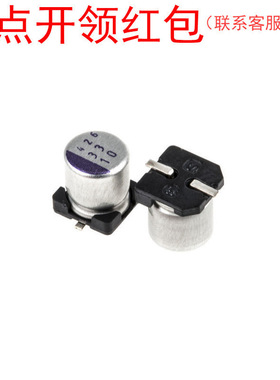 16SVPG270MX 松下固态铝电解电容器 270uf 16V ±20% OS-CON