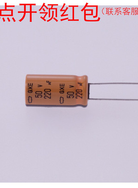 EGXE100ELL472MLN3S|4700uF 10V 16*31.5mm 125℃黑金刚高温电容