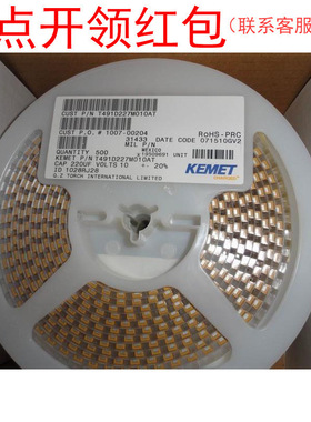 2917 680uF 10% 4V Kemet贴片钽电容X型7343-43 T491X687K004AT