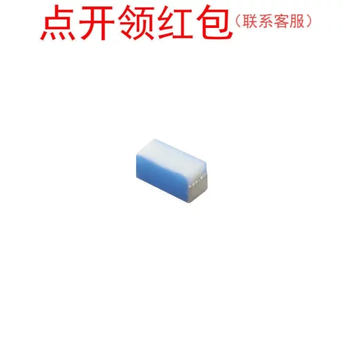 LQP02TN2N6S02D 村|田薄型贴片电感 01005 2.6nH ±0.1nh 200mA