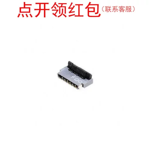 FH35C-13S-0.3SHW(50) 广濑 FFCFPC软线连接器痤子 13P 0.3mm