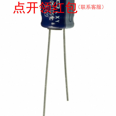 ELXY630ELL221MK20S| 220uF 63V 12.5*20mm黑金刚直插铝电解电容