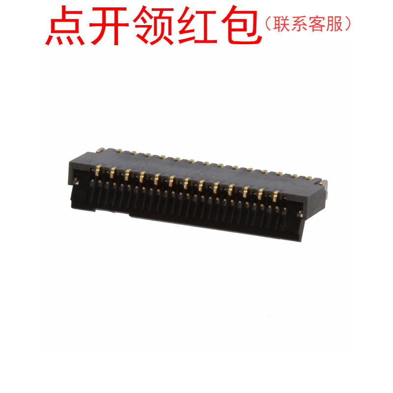 FH35C-27S-0.3SHW(99) 广濑 FFCFPC软线连接器痤子 27P 0.3mm