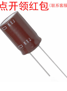 EKXJ251ELL101MU25S|100uF 250V 14.5*25mm 105℃ 黑金刚插件电容