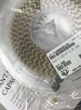 QCA45-E025M226T 湘江汽车级钽电容 22uF 25V ±20% E型7343-43