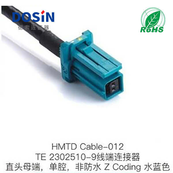 TE2302510-9线端连接器直头母端单腔非防水Z-Coding水蓝色 =DSC