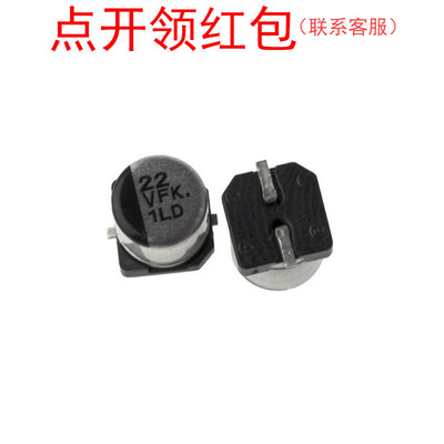 EEEFK1E101P松下贴片铝电解电容器 100uf 25V 20% 高纹波低阻抗