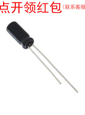 EEUFR1H100 10uF 50V ±20% Φ5x11mm Panasonic低阻抗电解电容