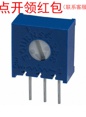 3386X-1-155T 1.5MΩ 10% 0.5W Bourns/伯恩斯 电位器/可调电阻