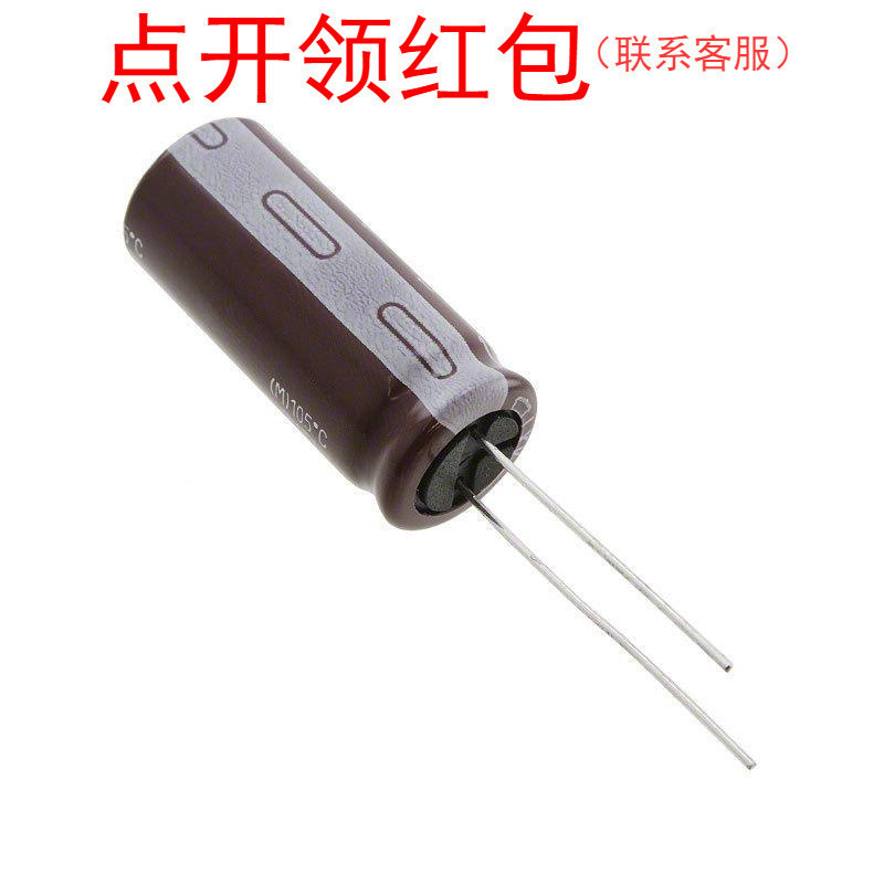 ELXV250ELL272ML30S|2700uF 25V Φ16×30MM -55℃黑金刚电容