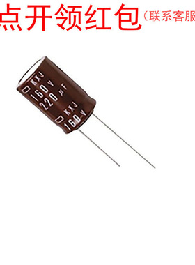 EKXJ351ELL470MU20S|47uF 350V 14.5*20mm 105℃ 黑金刚插件电容