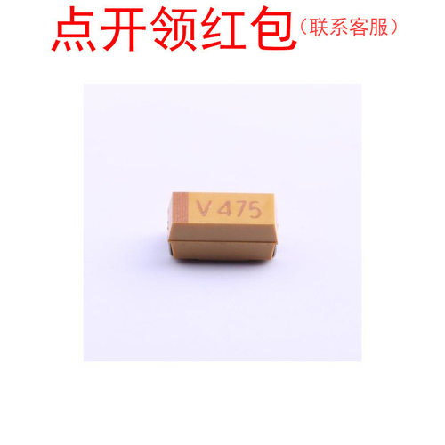 CA45L-D025K476TE350 湘江钽电容2917 47uF 25V 10% 阻抗:350mΩ