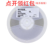 ±0.2nH LQP03TN1N8C02D 600mA 0201 1.8nH 村 田薄型高频电感