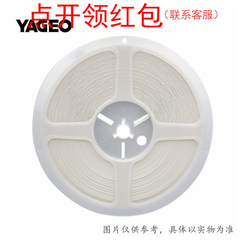 RT0402CRE0711KL 0402 11K欧 0.25% 1/16mW 50ppm 国巨高精电阻