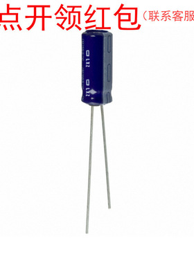 ELXZ160ELL221MF15D|220uF 16V 6.3*15 105度 黑金刚高频低阻电容