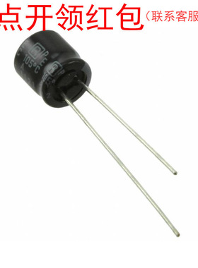 100YXG56MEFC10X12.5红宝石高纹波电容56uF 100V 10x12.5mm 105度