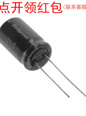 150uF 420V Φ16*40 420LXW150MEFR16X50 红宝石超小型长寿电容